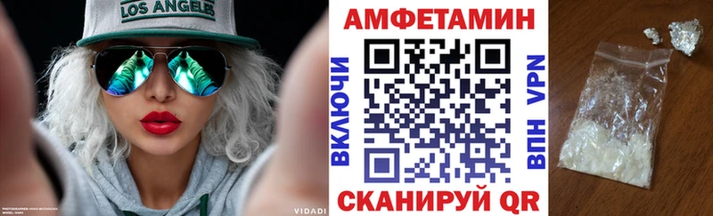 АМФ Premium  Карабулак 