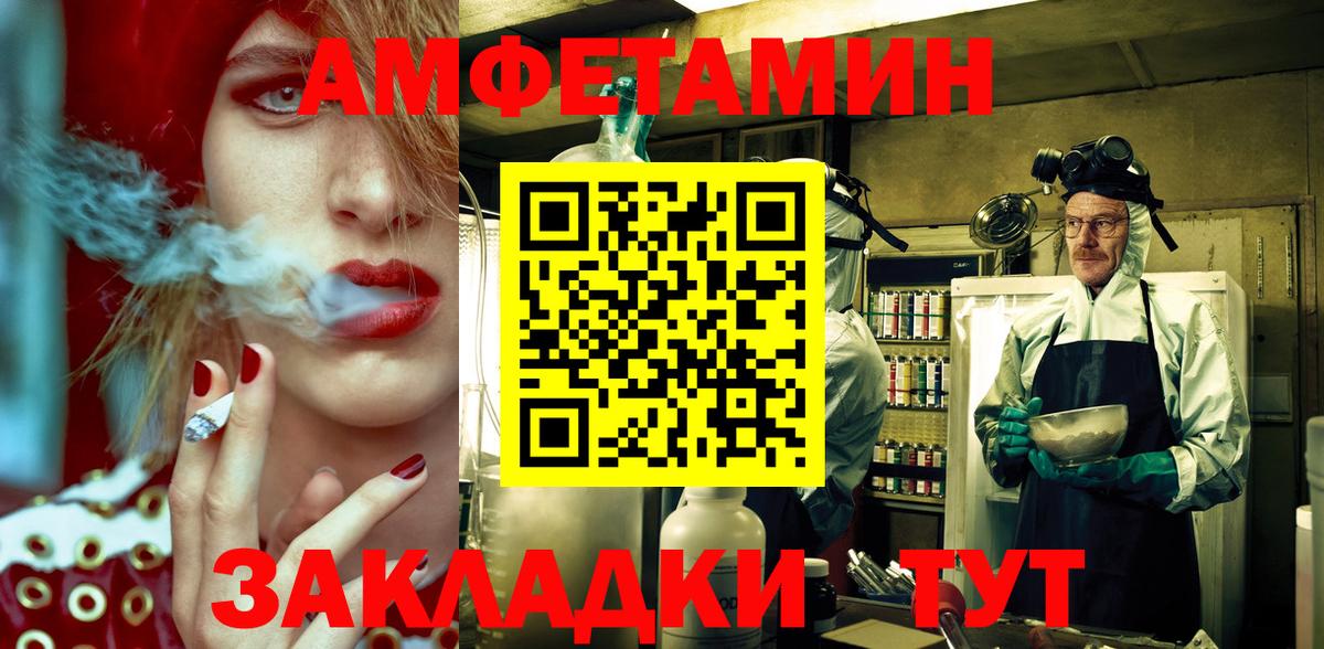 Карабулак  АМФЕТАМИН Premium  АМФЕТАМИН  даркнет как зайти  Вход с VPN 