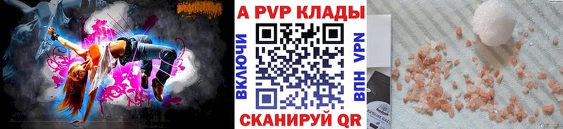 купить закладку  Карабулак  Alpha-PVP крисы CK 