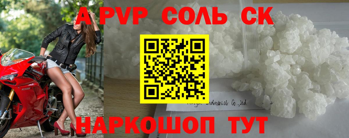 закладки  Вход с VPN  Карабулак  Alpha PVP VHQ  Alpha-PVP мука 