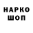 Конопля индика Nelson Moss