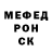 МЕТАДОН кристалл Natmir Natmirov
