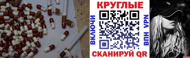 ЭКСТАЗИ Cube  цена   Карабулак 