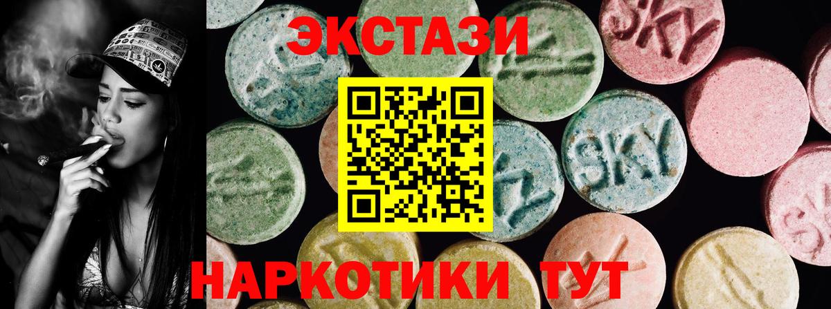 мега ТОР  Экстази ешки  Вход с VPN  Ecstasy Punisher  Карабулак 