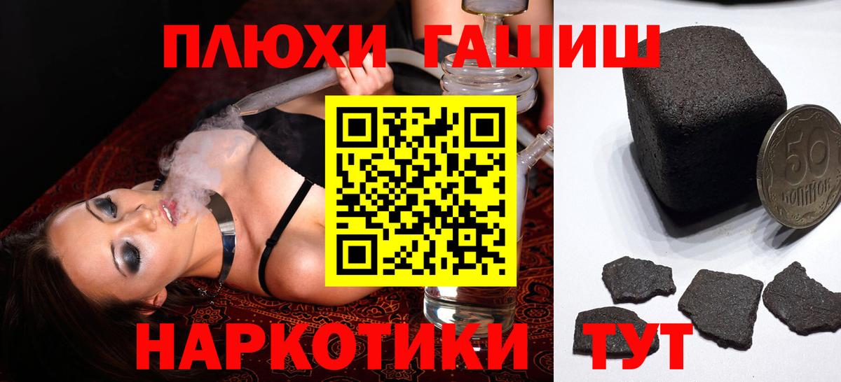 ГАШ гарик  ГАШИШ hashish  ГАШИШ  Карабулак  Вход с VPN 
