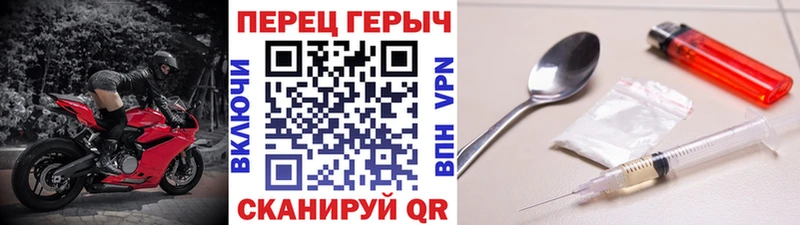 ГЕРОИН VHQ  Карабулак 
