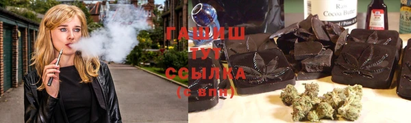 мяу мяу кристалл Алзамай