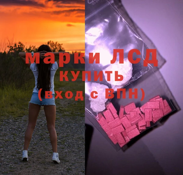 мяу мяу кристалл Алзамай