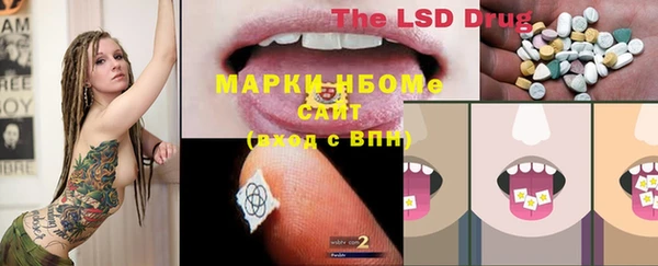 героин Алексин