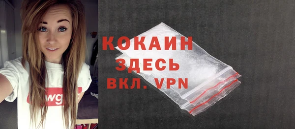 мяу мяу кристалл Алзамай