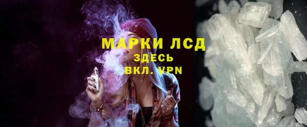 прущий лед Алексеевка