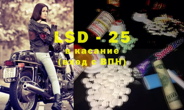 мяу мяу кристалл Алзамай