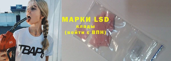 марки nbome Россошь