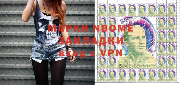 мяу мяу кристалл Алзамай
