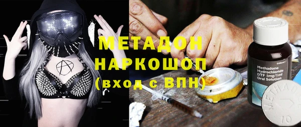 мяу мяу кристалл Алзамай