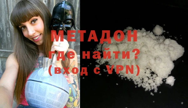 индика Рославль