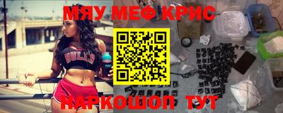 альфа пвп Чебаркуль