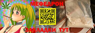 альфа пвп Чебаркуль