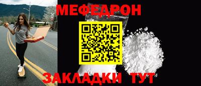 прущий лед Чебоксары
