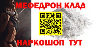 альфа пвп Чебаркуль