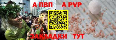 мет Чапаевск
