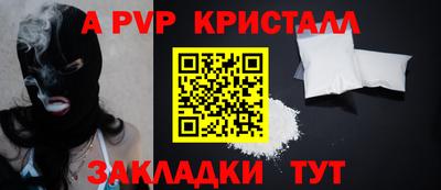 мет Чапаевск