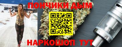 альфа пвп Чебаркуль