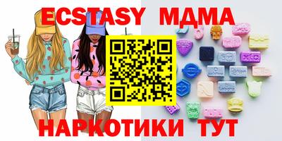 мет Чапаевск