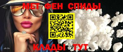 мет Чапаевск