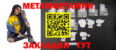 альфа пвп Чебаркуль