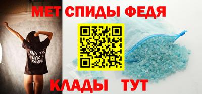 мет Чапаевск