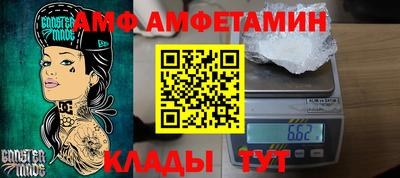 альфа пвп Чебаркуль