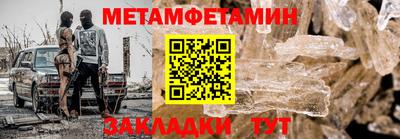 мет Чапаевск