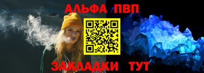 мет Чапаевск