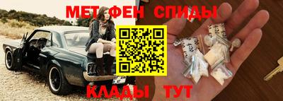 альфа пвп Чебаркуль