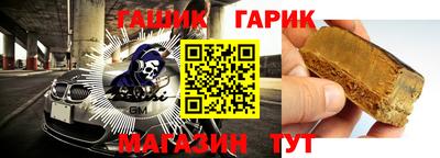 альфа пвп Чебаркуль