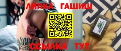 альфа пвп Чебаркуль