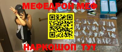 мет Чапаевск