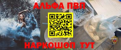 мет Чапаевск