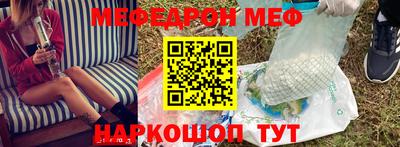 альфа пвп Чебаркуль