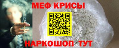 мет Чапаевск