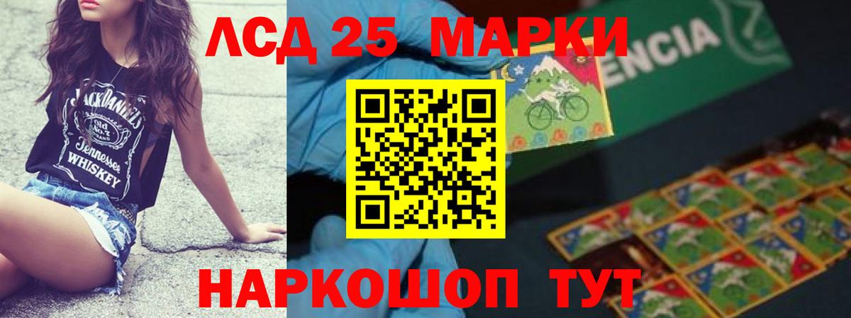 Лсд 25 экстази ecstasy Карабулак