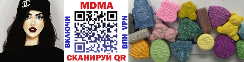 наркотики  Карабулак  MDMA молли 
