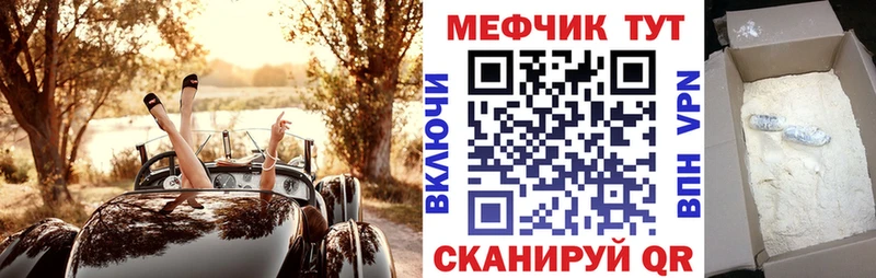 МЯУ-МЯУ мука  Карабулак 