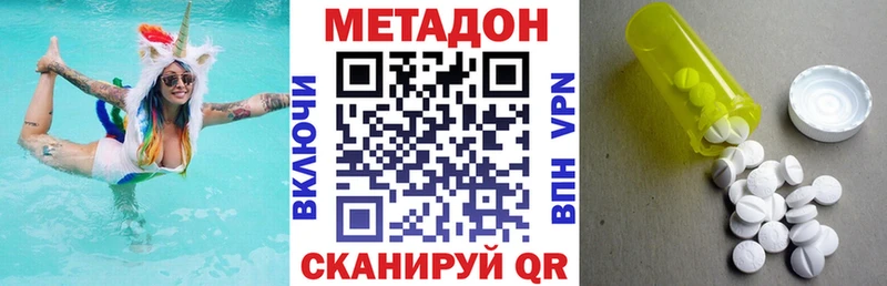 hydra ССЫЛКА  Карабулак  МЕТАДОН белоснежный 