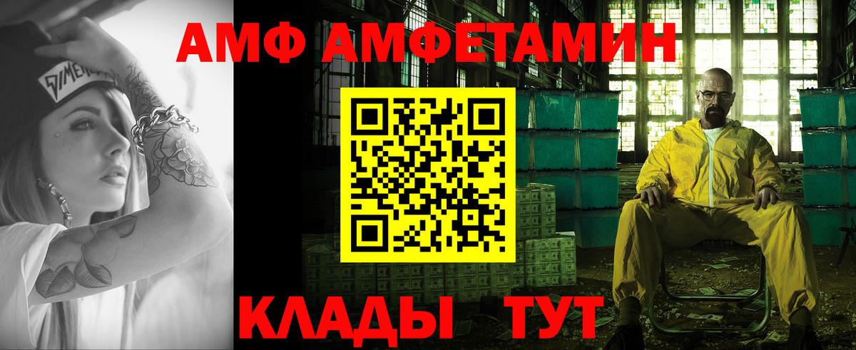 Метамфетамин Декстрометамфетамин 99.9%  Вход с VPN  Карабулак  Метамфетамин Декстрометамфетамин 99.9% 