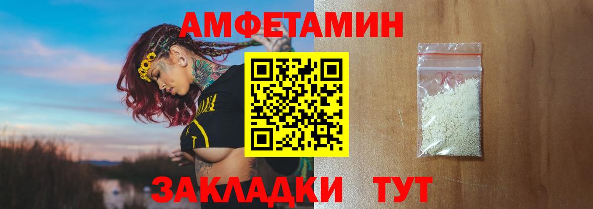Первитин витя Карабулак