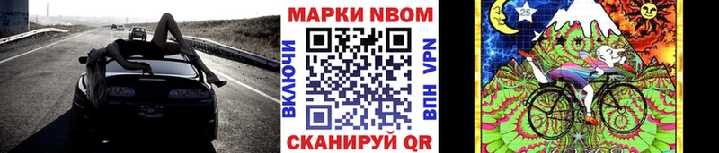 купить  сайты  Карабулак  Марки 25I-NBOMe 1,8мг 