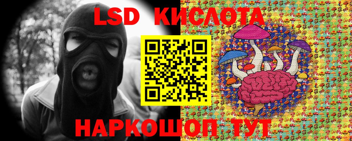 Марки 25I-NBOMe 1,5мг  Вход с VPN  Карабулак 