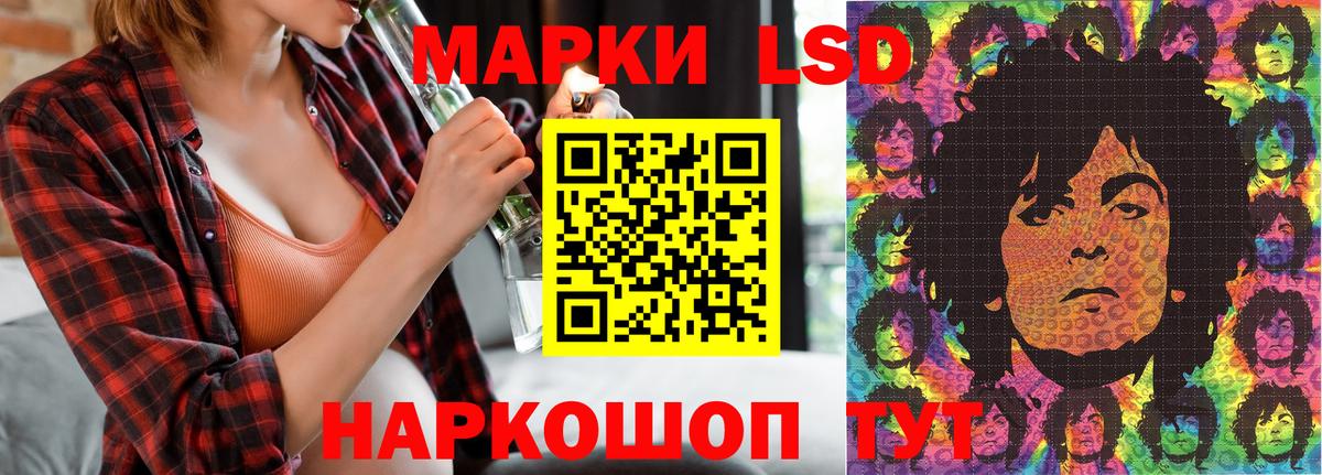 Наркотические марки 1500мкг Карабулак